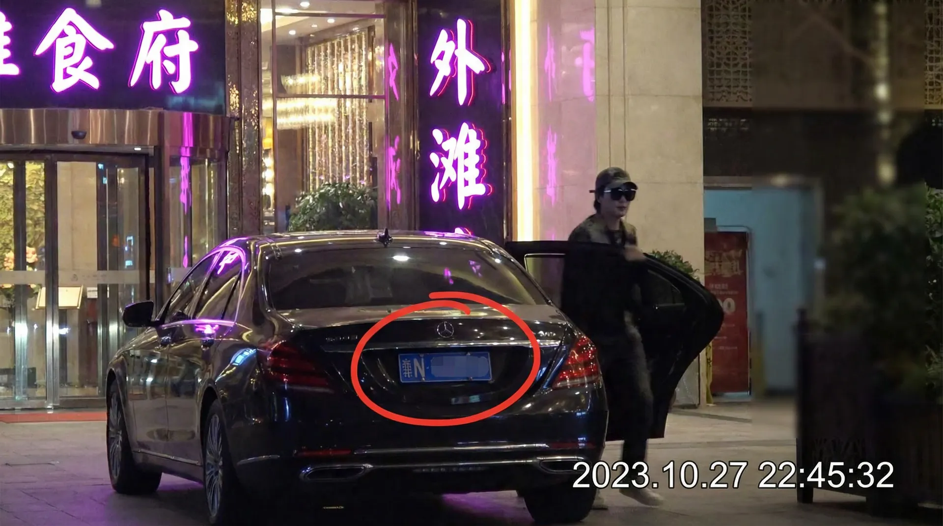 365体育亚洲网站 - 豪车餐厅外被拍